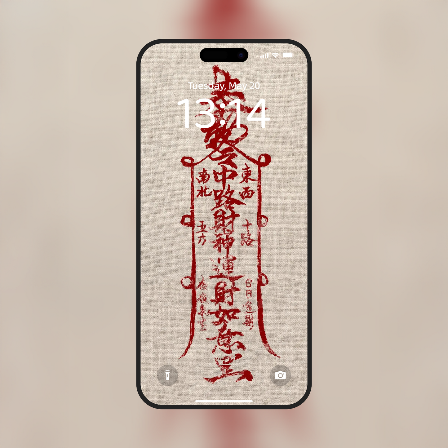 Instant Energy Charge - Digital Talisman Phone Wallpaper