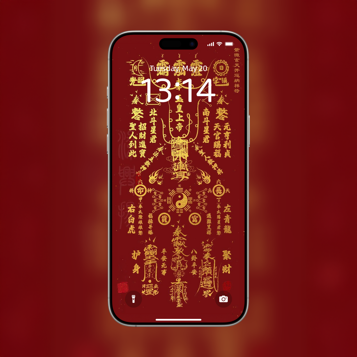 Instant Energy Charge - Digital Talisman Phone Wallpaper